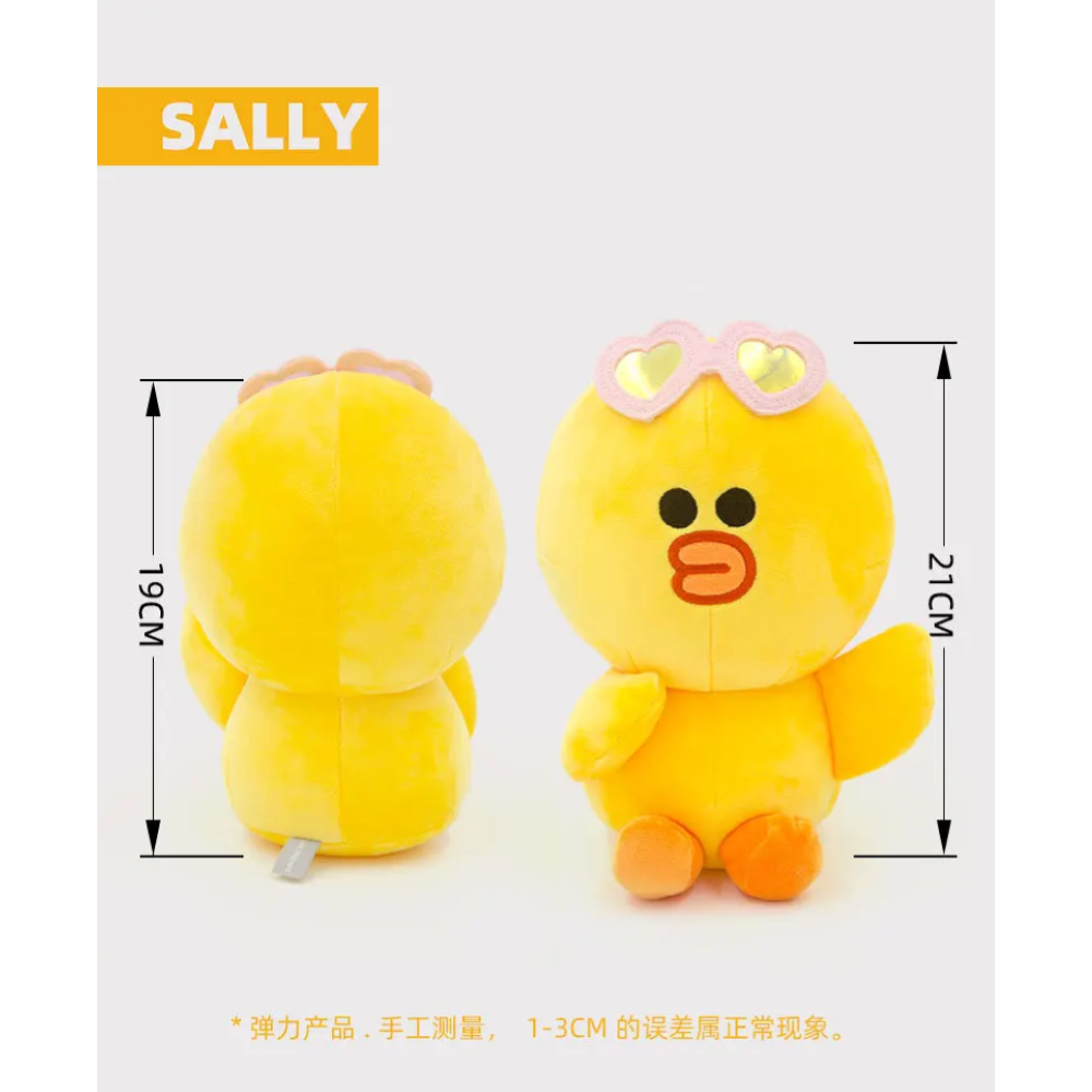 PELUCHE SALLY LINE FRIENDS PUPAZZO PULCINO 21 CM - 88060