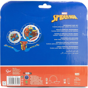 SET PAPPA 5 PEZZI SPIDERMAN MARVEL PIATTI BICCHIERE POSATE IN PLASTICA RIGIDA RIUTILIZZABILE IN CONFEZIONE - 74750