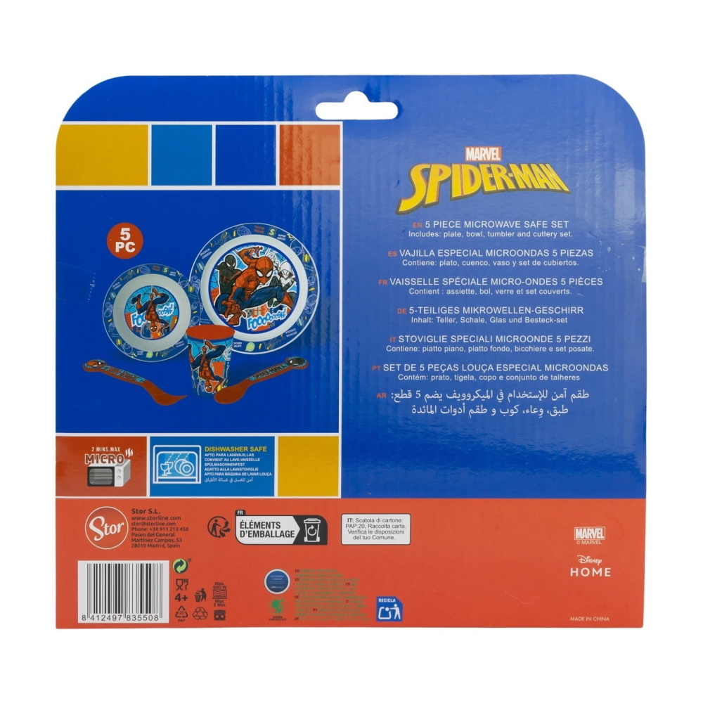 SET PAPPA 5 PEZZI SPIDERMAN MARVEL PIATTI BICCHIERE POSATE IN PLASTICA RIGIDA RIUTILIZZABILE IN CONFEZIONE - ST83550